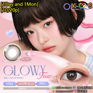 [1Day and 1Month]Olens Glowy Tear Brown 글로이 티어 브라운